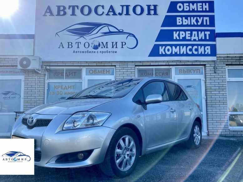 АвтоМир