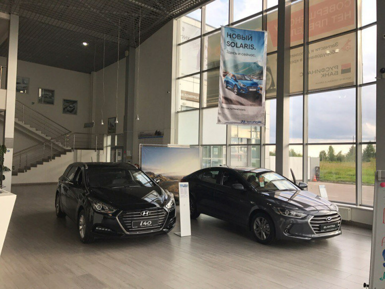 Hyundai центр