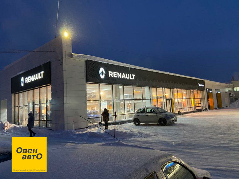 Овен-Авто - официальный дилер Renault