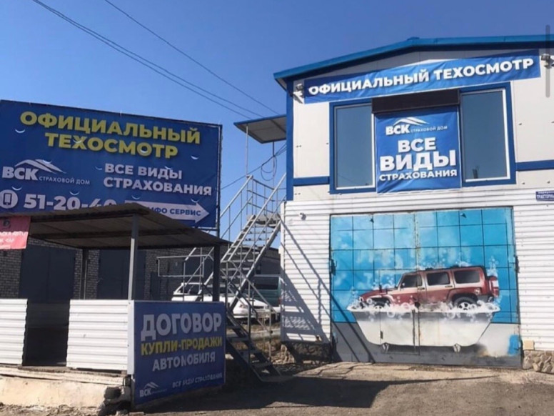 Фортуна ДВ