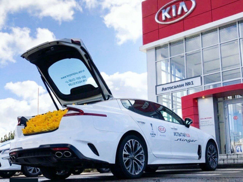 Kia