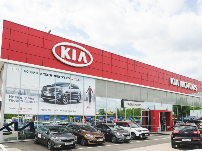 FAVORIT MOTORS Kia Юго-Восток