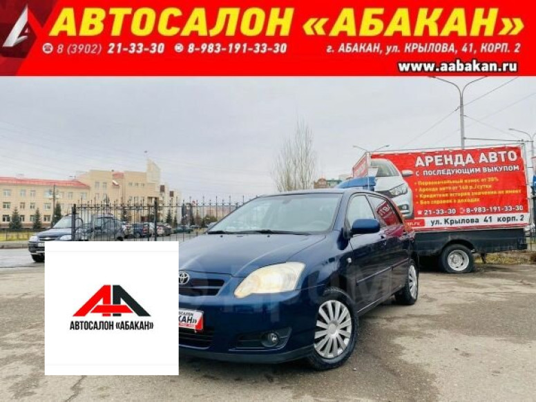 Автосалон Абакан