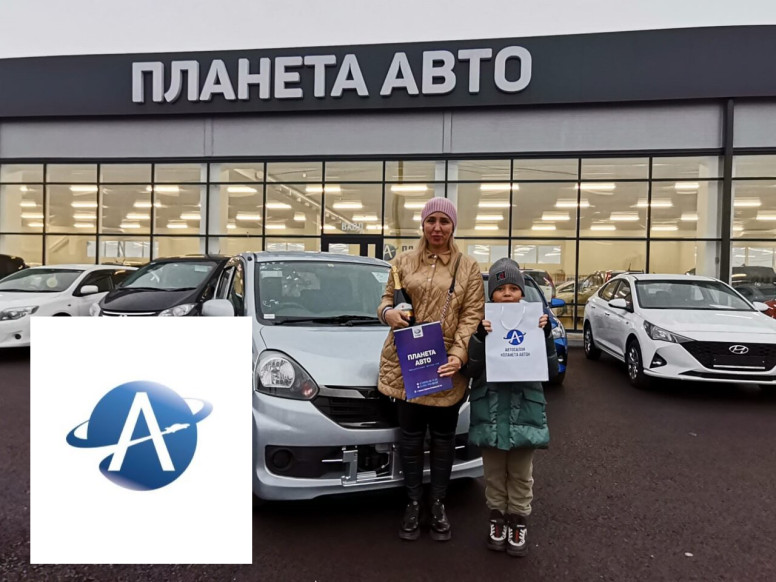 Планета Авто