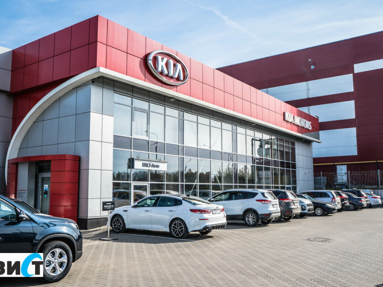 Автосалон Вист-Авто Kia, официальный дилер Kia