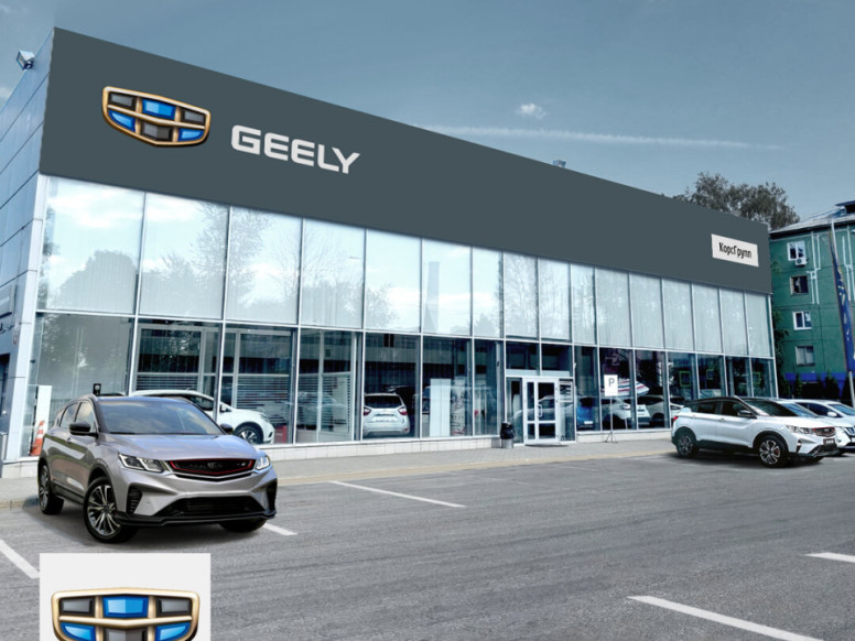 Geely КорсГрупп