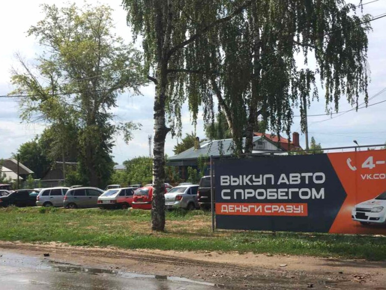 Автосити