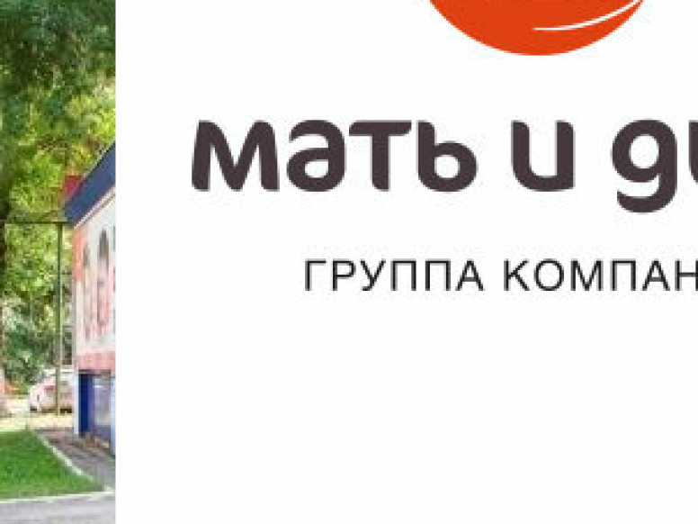 Клиника Мать и дитя, Экспертный центр ведения беременности