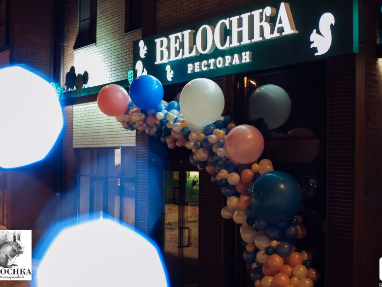 Belochka