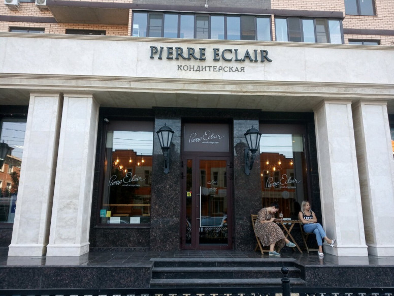 Pierre Eclair