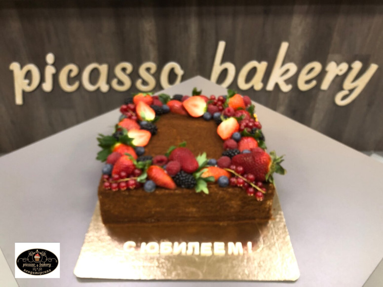 Picasso Bakery