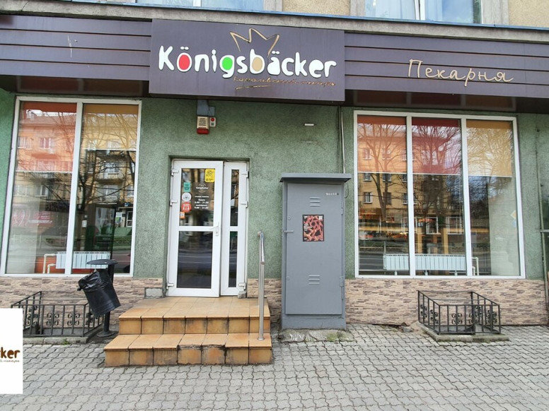 Konigsbacker