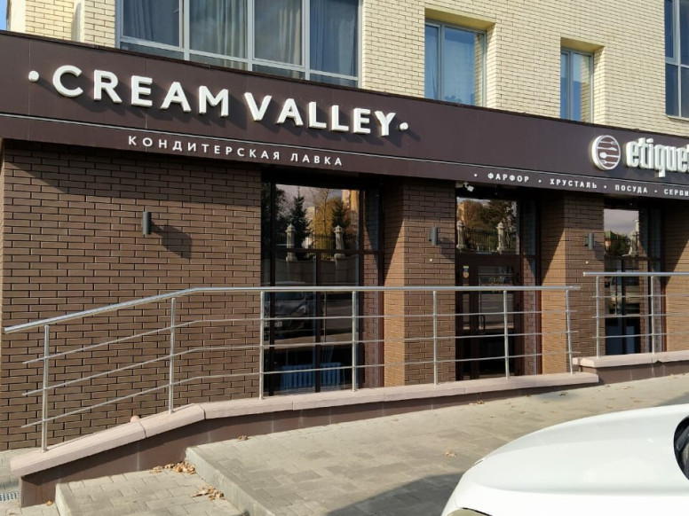 Cream Valley