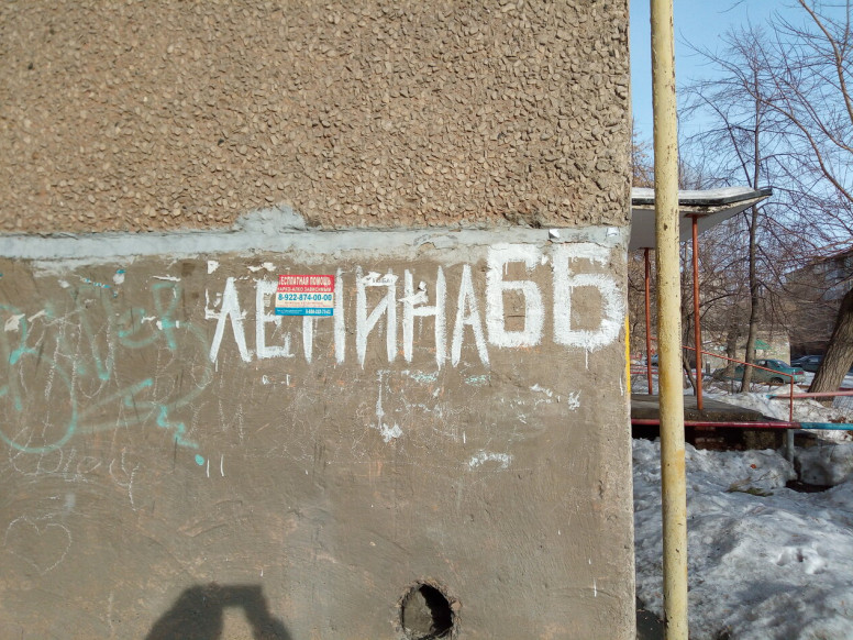 Винни Пух