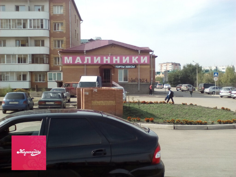 Малинники