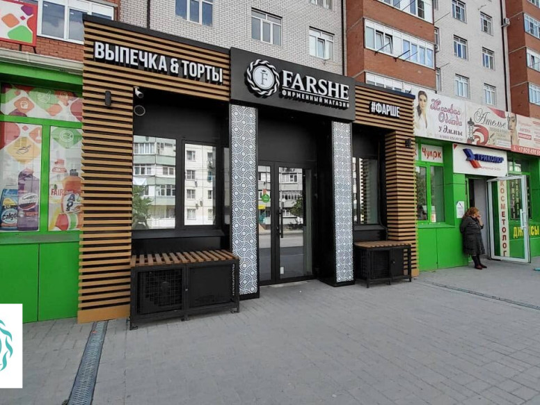 Farshe