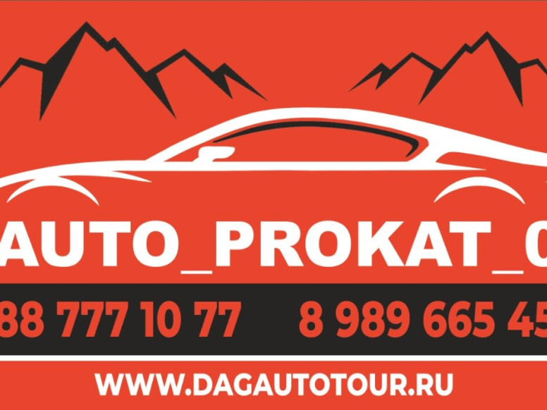 Auto_prokat_05