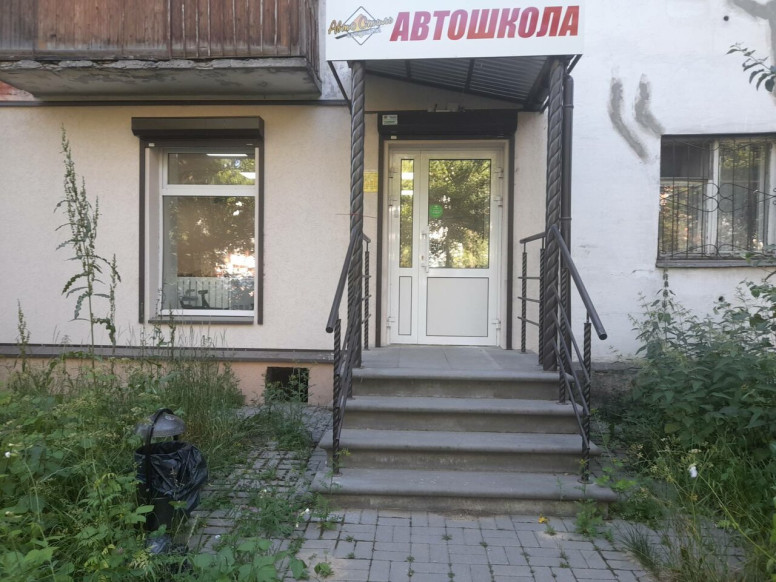 Авто Стиль