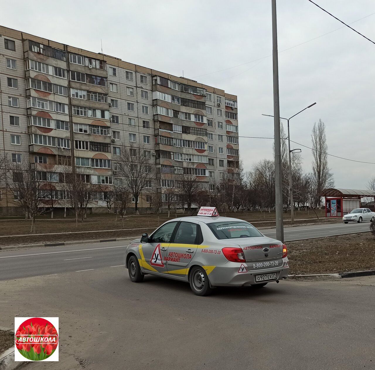 Вариант - Автошколы Старый Оскол - 2 место по версии рейтинга «Я - Топчик»