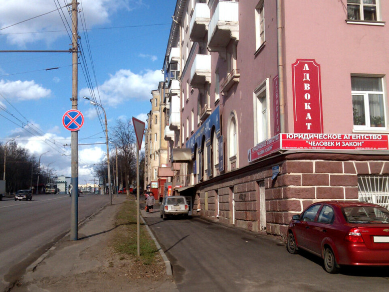 Юридическое агентство Человек и Закон Орел, Москва