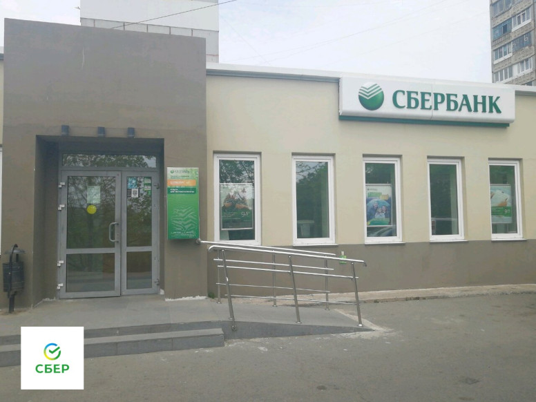 СберБанк