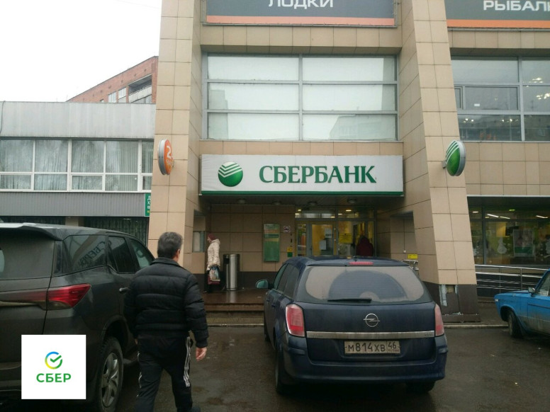 СберБанк