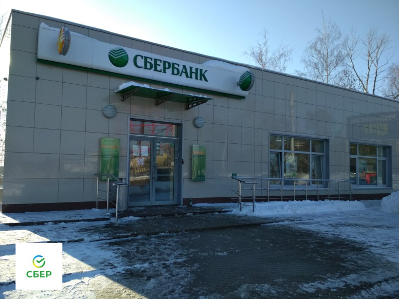 СберБанк