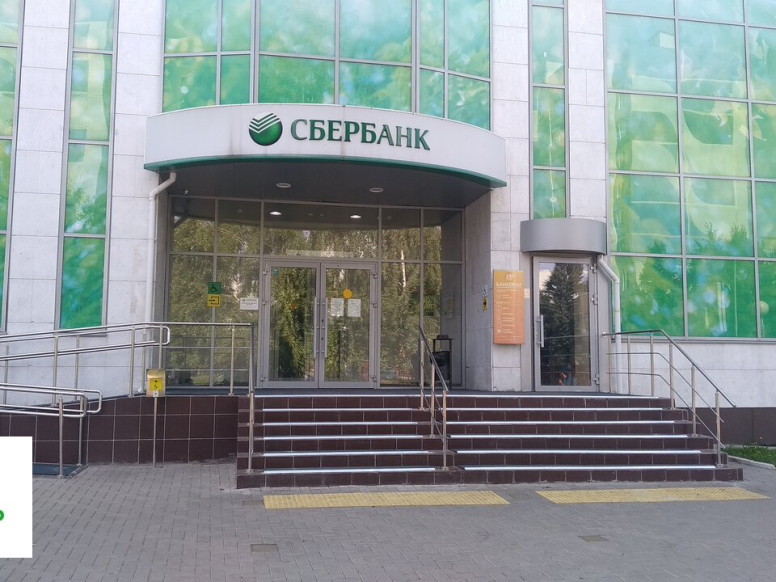 СберБанк