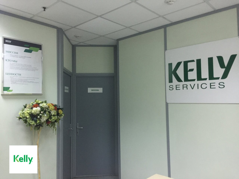 Kelly Services