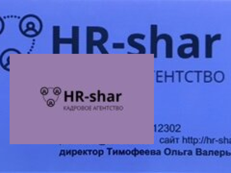 HR-shar