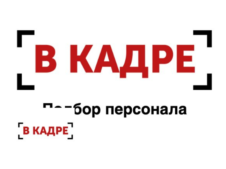 В кадре