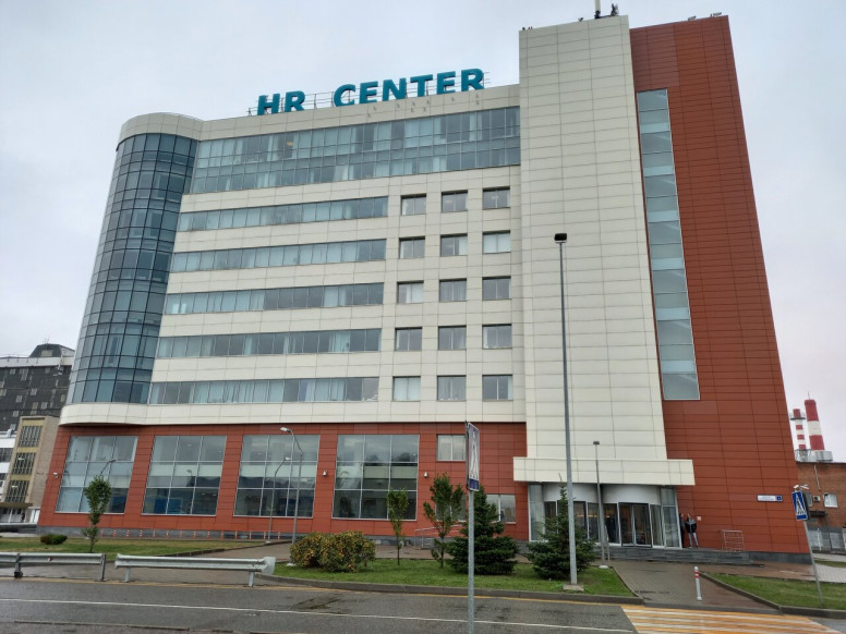 HR Center