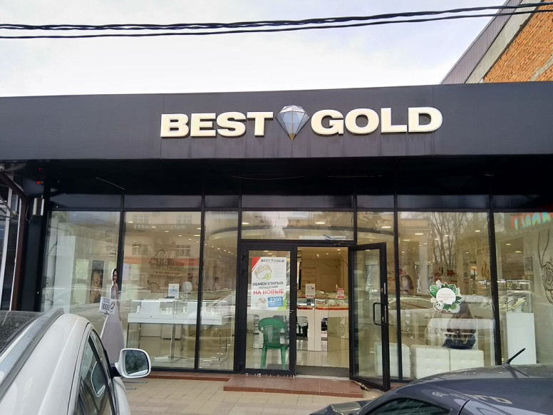 Best Gold