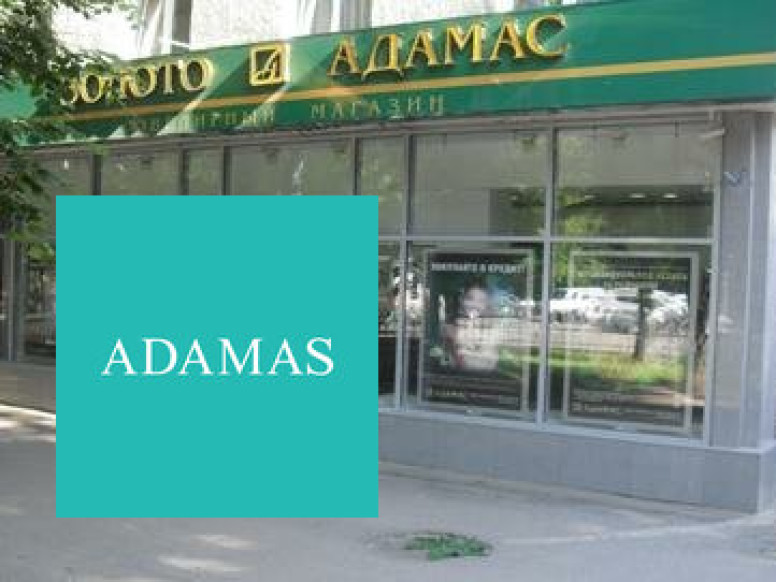 ADAMAS