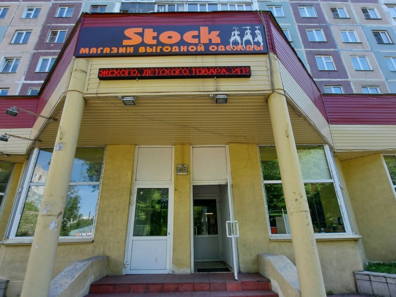 Stock