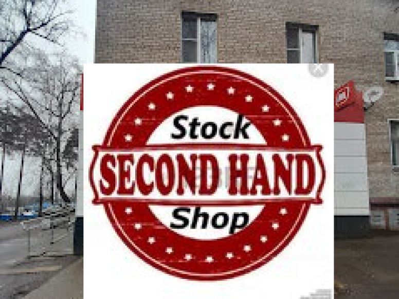 Секонд Хэнд &Сток, магазин одежды из Европы