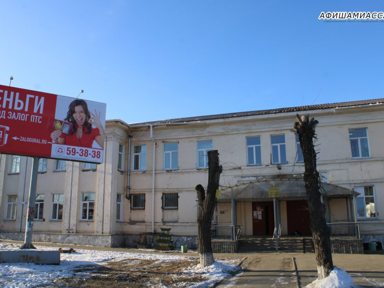 ГБУЗ Городская больница № 1 им. Г. К. Маврицкого, поликлиник...