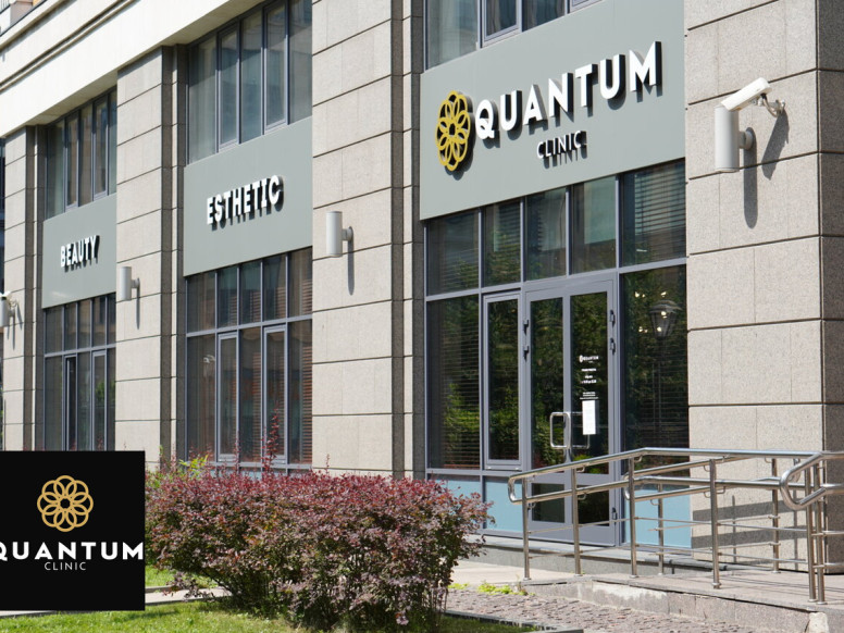 Quantum clinic