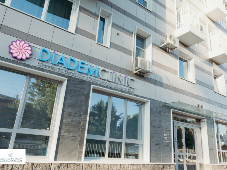 Клиника эстетической косметологии и СПА Diadem Clinic