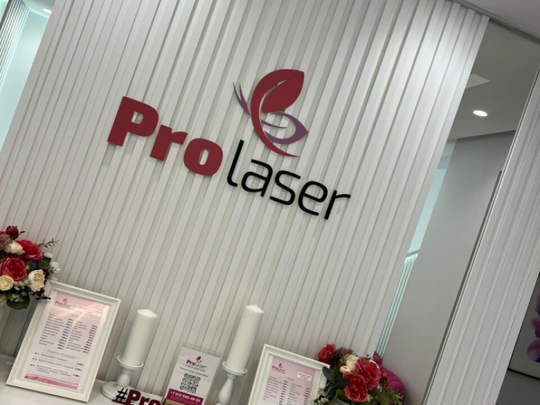 ProLaser