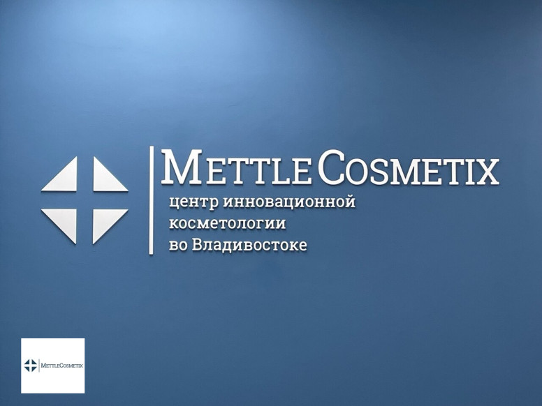 Mettle cosmetix