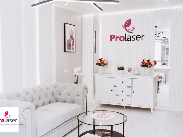 ProLaser