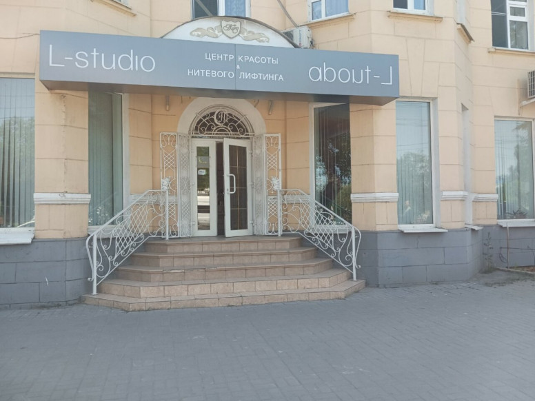 L-studio