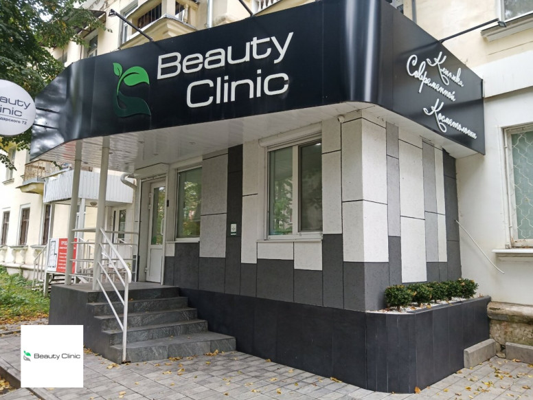 Beauty Clinic