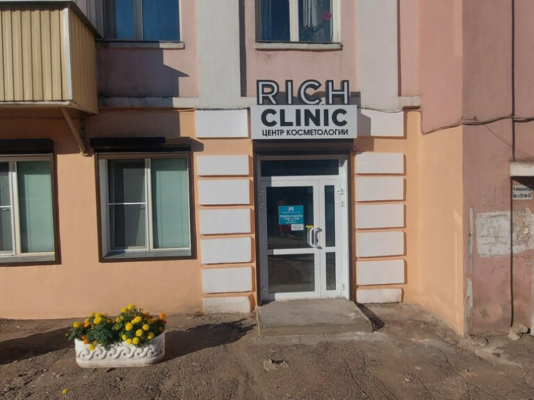 Rich clinic