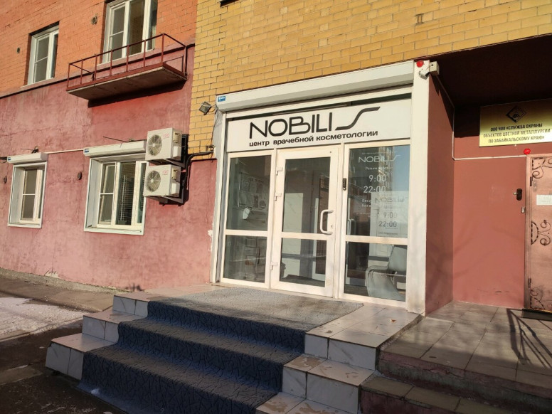 Nobilis