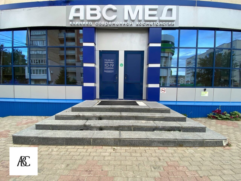 Авс Мед