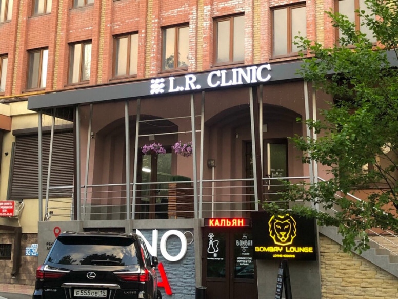 L. R. Clinic