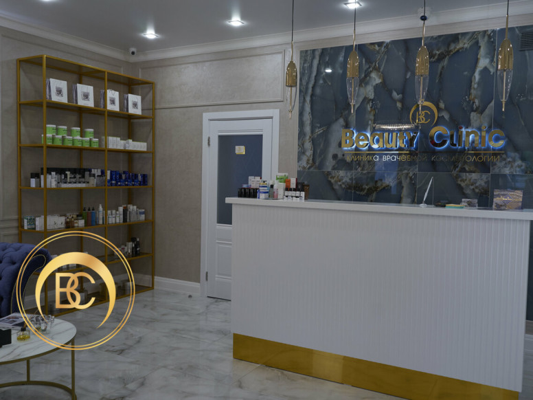 Клиника врачебной косметологии Beauty Clinic