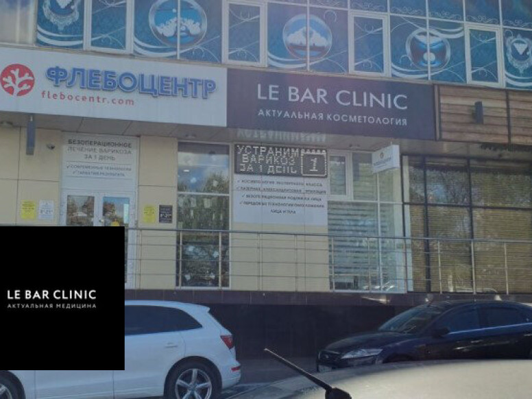 Le Bar Clinic